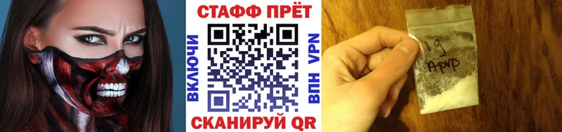 Где можно купить наркотики Ялуторовск СОЛЬ  МЕТАДОН  мега ссылка  АМФЕТАМИН  Кокаин 