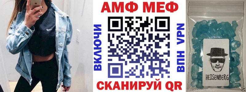 Amphetamine VHQ Ялуторовск