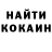 Codein напиток Lean (лин) Tatyana Povarnitsyna