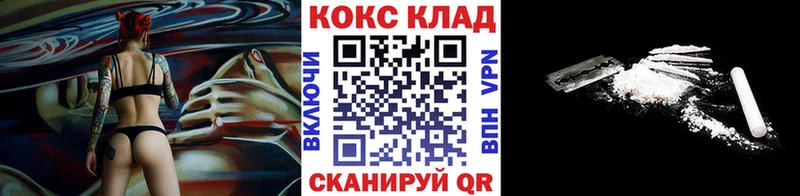 КОКАИН Перу  закладки  Ялуторовск 