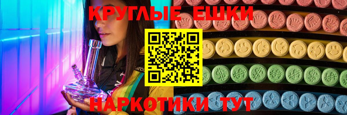 ЭКСТАЗИ 99%  ЭКСТАЗИ Дубай  Ялуторовск  купить наркоту  Вход с VPN  Ecstasy 