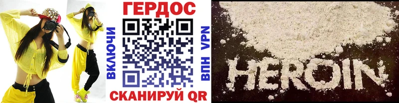 цены   Ялуторовск  Героин афганец 