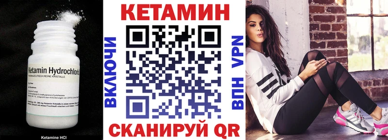 это наркотические препараты  Ялуторовск  КЕТАМИН ketamine 