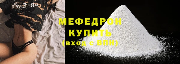 каннабис Надым