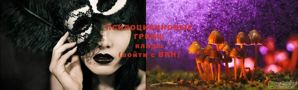 МДМА Навашино