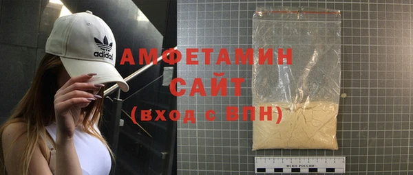МДМА Навашино