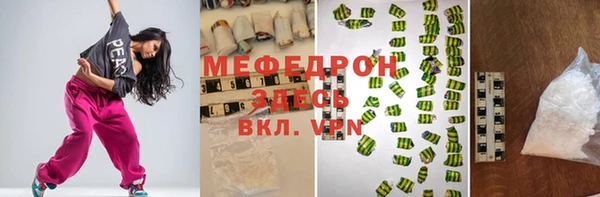каннабис Надым
