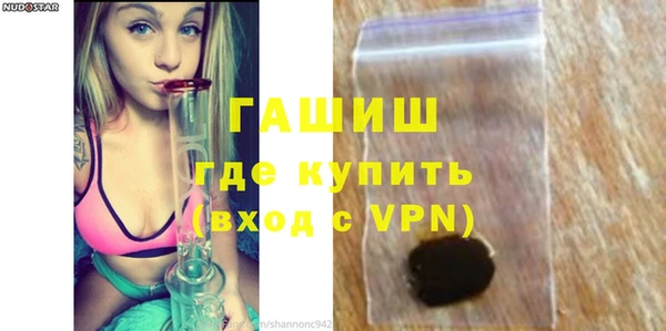 МДМА Навашино