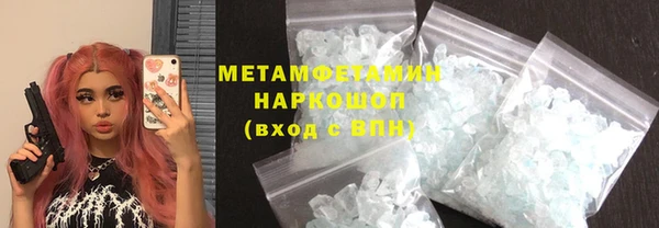 МДМА Навашино