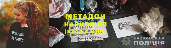 мдпв Наволоки