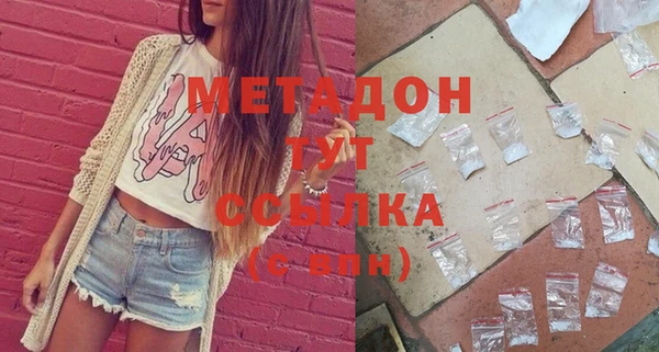 МДМА Навашино