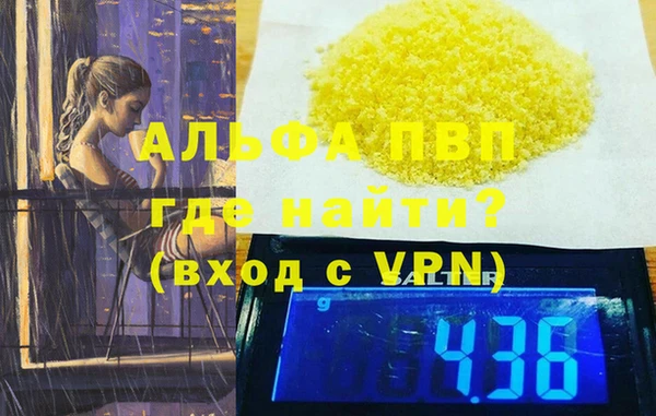 каннабис Надым