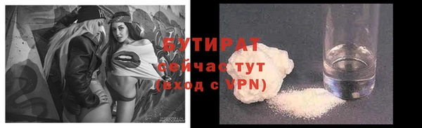 каннабис Надым