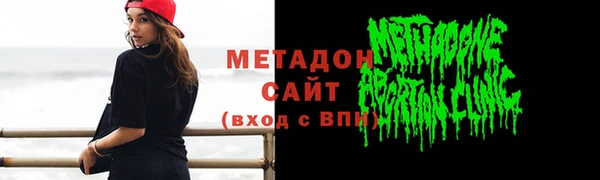 МДМА Навашино