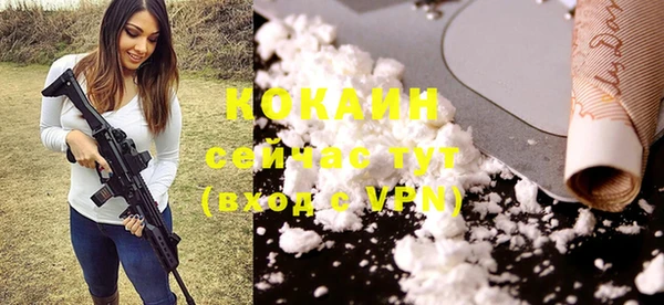 МДМА Навашино