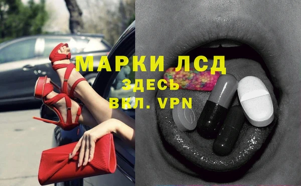 МДМА Навашино