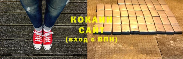 МДМА Навашино
