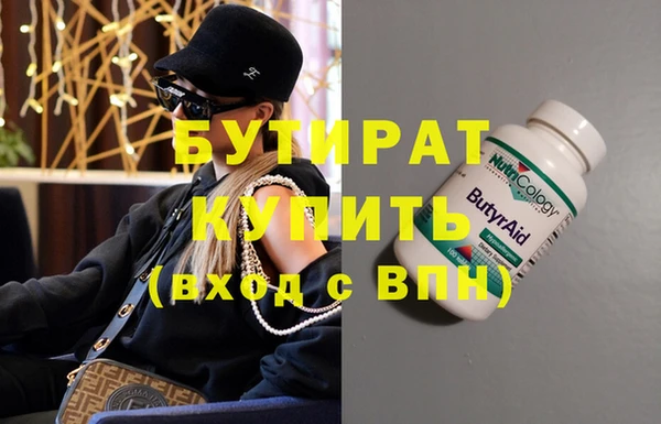каннабис Надым