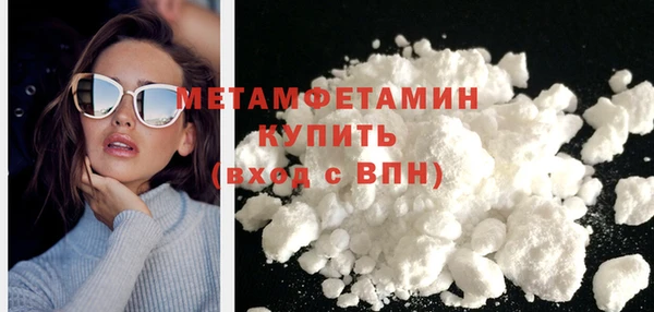 МДМА Навашино