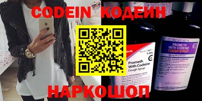 кристаллы Обнинск