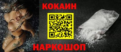 кристаллы Обнинск