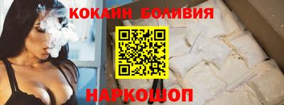 кристаллы Обнинск