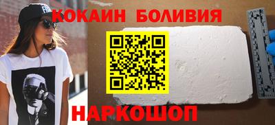 кристаллы Обнинск