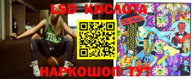 кристаллы Обнинск