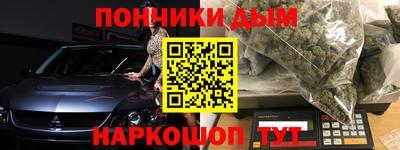 спайс Пенза