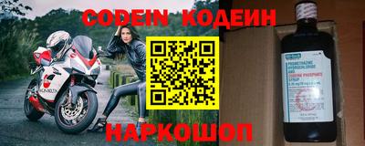альфа пвп VHQ Обь