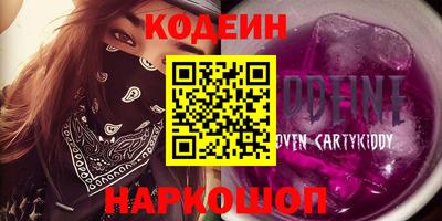 спайс Пенза