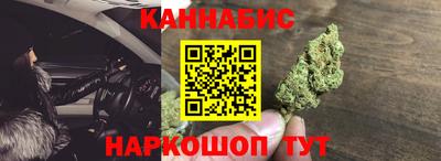 кристаллы Обнинск