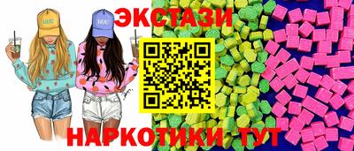 альфа пвп VHQ Обь