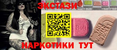 альфа пвп VHQ Обь
