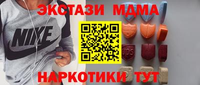кристаллы Обнинск