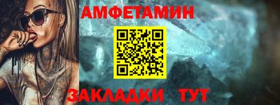 альфа пвп VHQ Обь