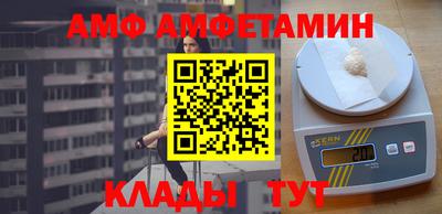 альфа пвп VHQ Обь