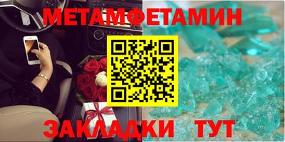 спайс Пенза