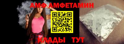 кристаллы Обнинск