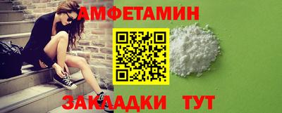 альфа пвп VHQ Обь