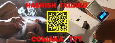 альфа пвп VHQ Обь