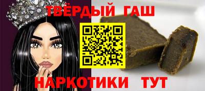 альфа пвп VHQ Обь
