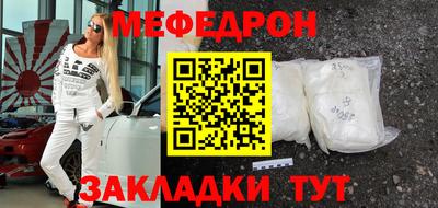 альфа пвп VHQ Обь