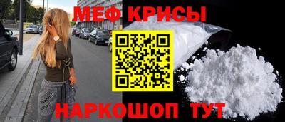 альфа пвп VHQ Обь