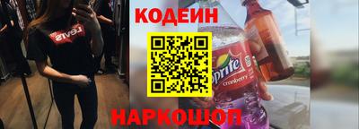 альфа пвп VHQ Обь