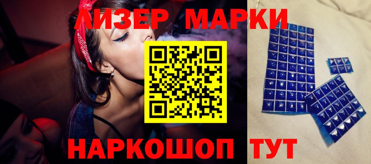 LSD-25 экстази кислота Ялуторовск