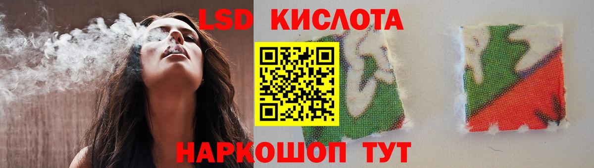 LSD-25 экстази кислота  LSD-25 экстази ecstasy  Ялуторовск  LSD-25 экстази  Вход с VPN 