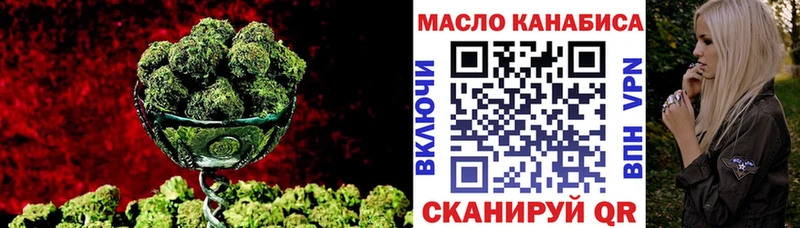 Дистиллят ТГК Wax  мега рабочий сайт  Ялуторовск 