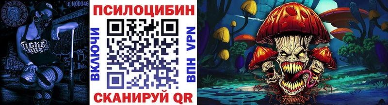 Галлюциногенные грибы MAGIC MUSHROOMS Ялуторовск