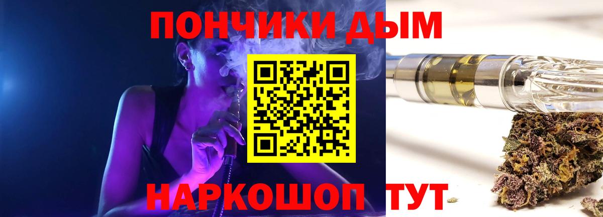 Канабис семена Ялуторовск